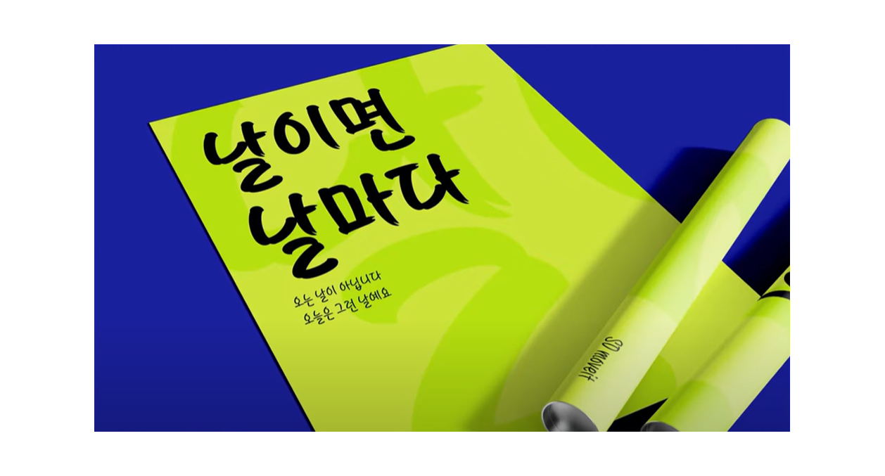 출처:산돌구름